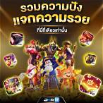 สมัครสล็อตเว็บตรงpg